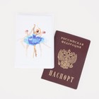 Обложка для паспорта, цвет белый, «Балерина» - Фото 5