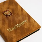 Обложка для паспорта, цвет светло-коричневый - фото 7708848