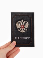 Обложка для паспорта, рельефная, с гербом, чёрная - Фото 2