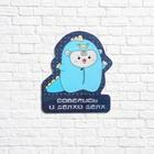 Органайзер настенный пробковый «Соберись», 22 х 26 см - фото 21241951