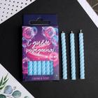 Свечи для торта, голубые, 16 шт., 6.5×0.5 см - Фото 2