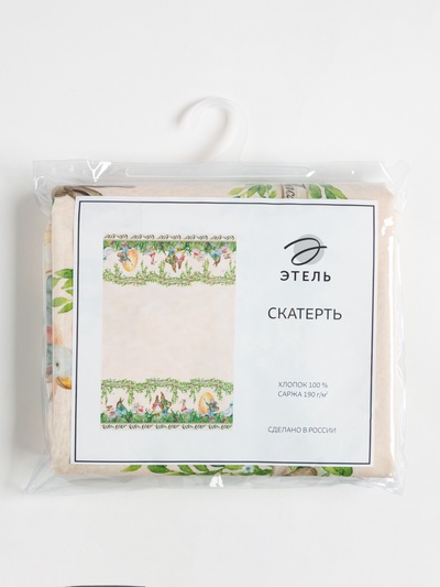 Скатерть "Этель" Акварельные зайцы 110х147 см, 100% хл, саржа 190 гр/м2