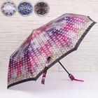 Зонт полуавтоматический, 3 сложения, 9 спиц, R = 50 см, цвет МИКС - Фото 1