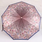 Зонт полуавтоматический, 3 сложения, 9 спиц, R = 50 см, цвет МИКС - Фото 10
