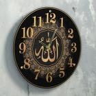 Часы настенные, интерьерные "Аллах", d-39 см, бесшумные, корпус черный - Фото 2