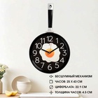 Часы настенные интерьерные «Сковорода», для кухни, бесшумные, плавный ход, 25×43 см, чёрные, от батарейки 1×АА - Фото 1