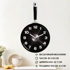 Часы настенные, серия: Кухня, "Сковорода", плавный ход, 25 х 43 см, корпус черный - фото 2140212