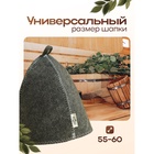 Набор для бани, 3 предмета: шапка, рукавица, коврик, серый, «Добропаровъ» - Фото 3