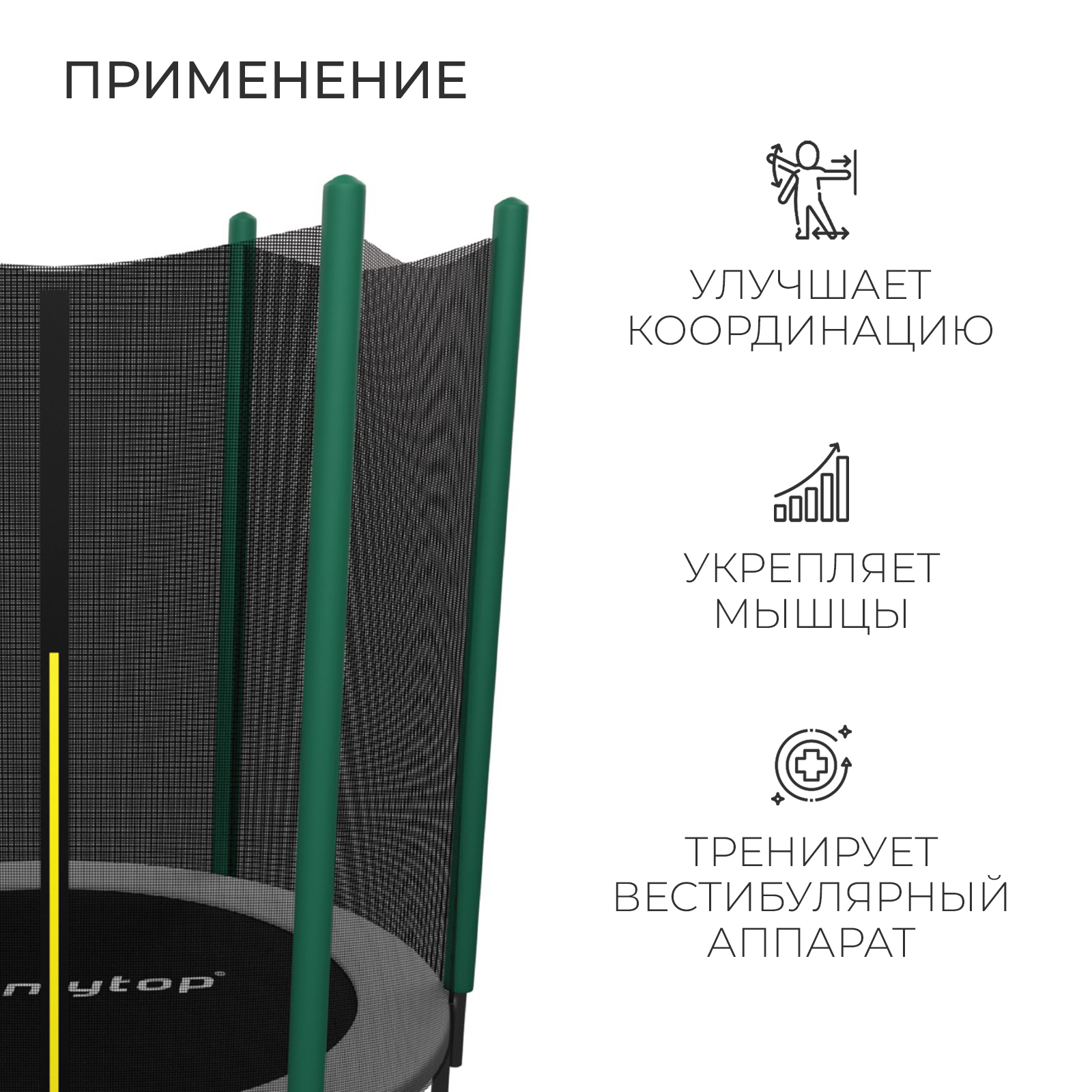 Батут ONLYTOP, d=183 см, высота сетки 150 см, цвет серый (5364497) - Купить  по цене от 14 500.00 руб. | Интернет магазин SIMA-LAND.RU