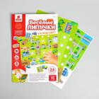 Логическая игра «Построй дорогу» - Фото 1