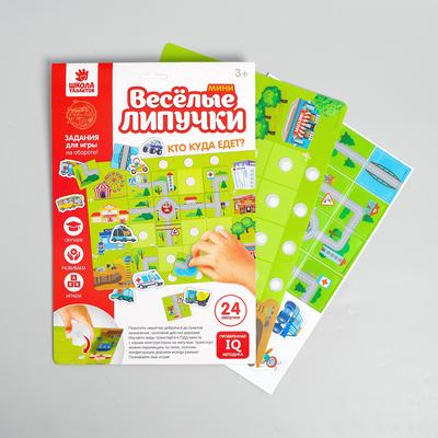 Логическая игра «Построй дорогу»