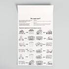 Логическая игра «Построй дорогу» - Фото 5