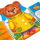 Книга-картинка картонная «Одеваюсь сам» - Фото 5