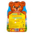 Книга-картинка картонная «Одеваюсь сам» - Фото 8