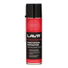 Очиститель контактов LAVR, Electrical contact cleaner, 335 мл, аэрозольный Ln1728 - фото 8902565