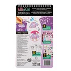 Книга с наклейками и трафаретами «Альбом дизайнера. Стильные девчонки» - Фото 7