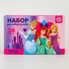 Набор для творчества, 24 предмета, Принцессы - фото 21242262