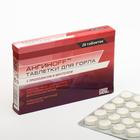 Таблетки для горла АНГИНOFF с прополисом и ментолом GReeN SIDE, 20 шт. по 700 мг - фото 9224712