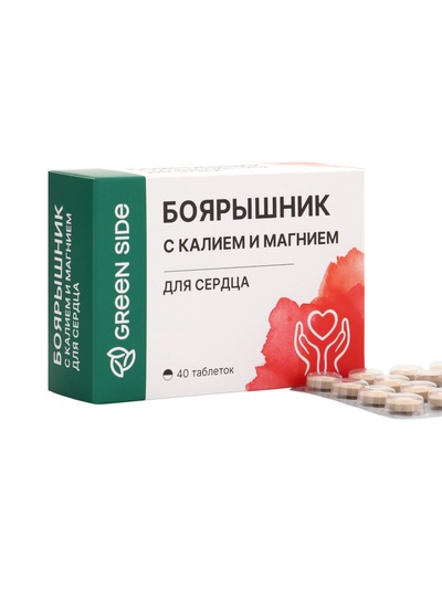 Боярышник с калием и магнием витамины для сердечно-сосудистой системы, 40 таблеток по 500 мг