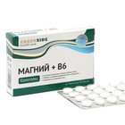 Магний + B6, 40 таблеток по 600 мг - фото 9224733