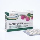 Расторопша, защита печени, 30 таблеток по 300 мг - фото 301148485