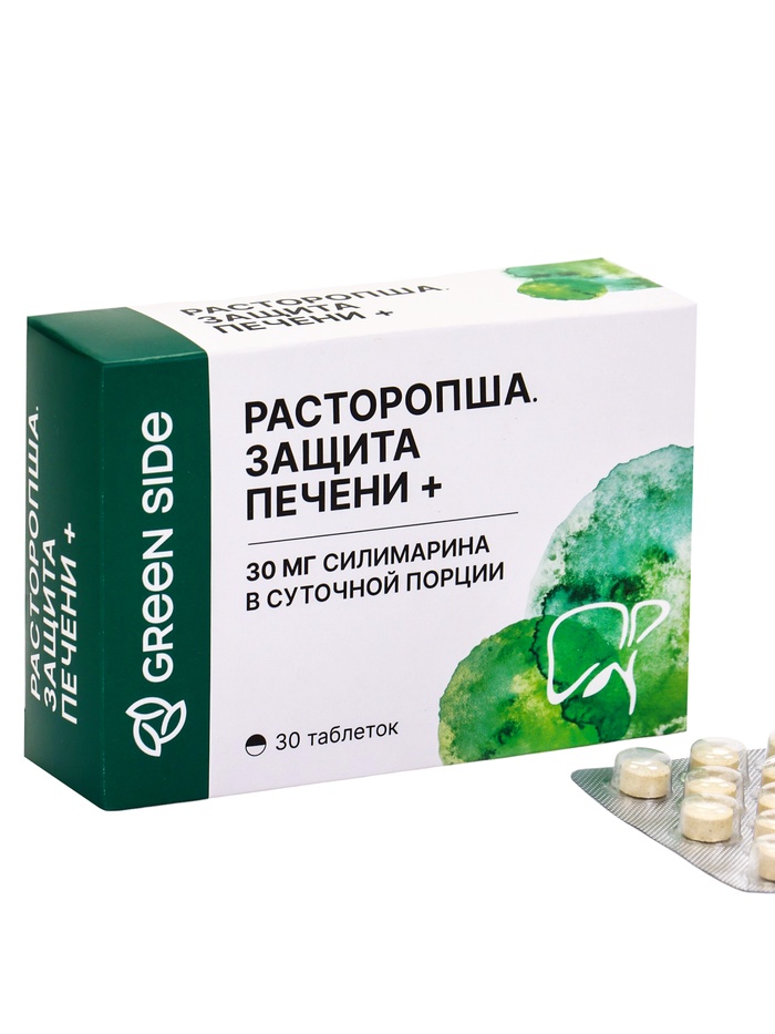 Расторопша, защита печени, 30 таблеток по 300 мг - Фото 1