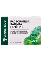 Расторопша, защита печени, 30 таблеток по 300 мг - Фото 2