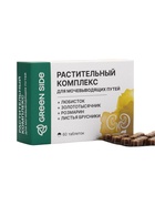 Урофит Форте улучшение функционального состояния почек, 60 таблеток по 300 мг - фото 23529765