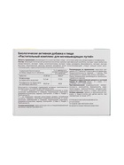 Урофит Форте улучшение функционального состояния почек, 60 таблеток по 300 мг - фото 23529768