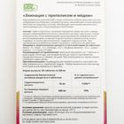 Эхинацея с прополисом и медом, 40 таблеток по 500 мг - фото 23131802