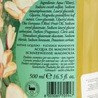 Жидкое мыло La Florentina Fresh Magnolia / Свежая магнолия 500 мл - Фото 3