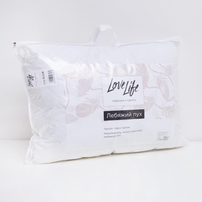 Подушка LoveLife, лебяжий пух, 50×70 см, глосс-сатин