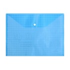 Папка-конверт на кнопке, А4, 180 мкм, Calligrata "Клетка", тонированная, синяя - фото 318499637