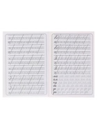 Каллиграфические прописи для малышей «Пишем буквы, цифры и слоги» - Фото 4