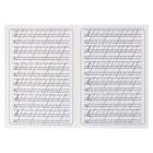 Каллиграфические прописи для малышей «Пишем прописные буквы» - Фото 3