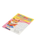 Каллиграфические прописи для малышей «Пишем прописные буквы» - Фото 5