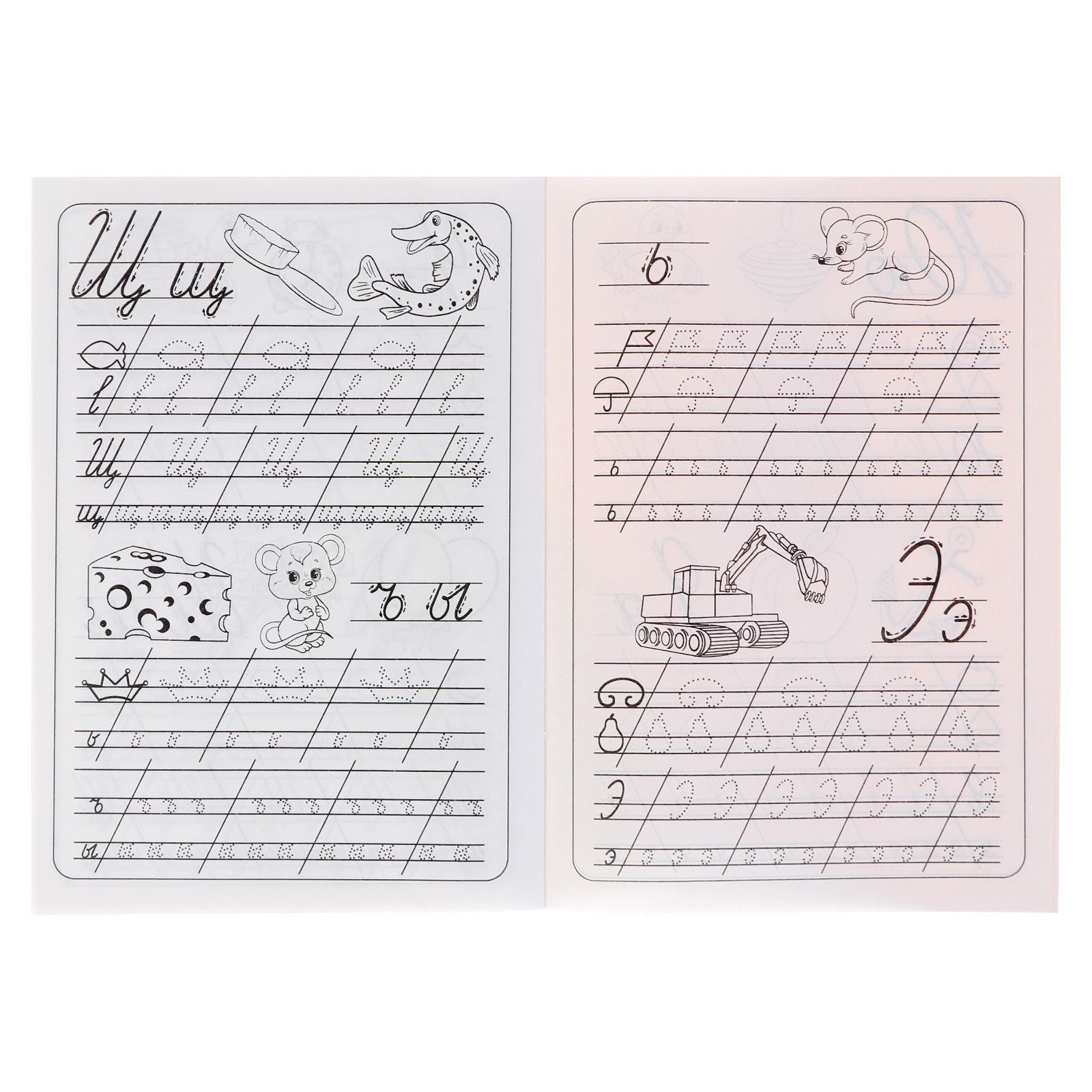 Каллиграфические прописи 4 класс. Каллиграфия прописи. Прописи по каллиграфии взрослым. Конструктор прописей для каллиграфии. Каллиграфическая пропись. Пишем строчные буквы