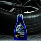 Чернитель шин Grass Black rubber, 500 мл, триггер - фото 25310769