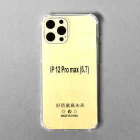 Чехол LuazON для iPhone 12 Pro Max, 6.7", силиконовый, противоударный, прозрачный