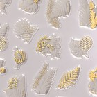 Наклейки для ногтей «Листочки», металлизированные, цвет белый/золотистый - Фото 2