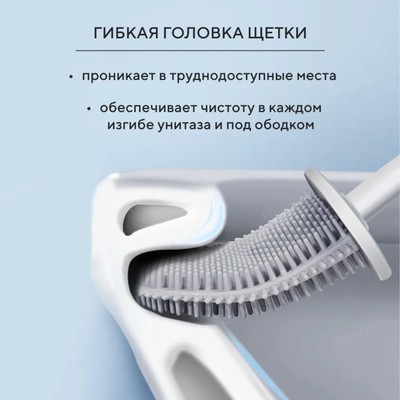 Ёршик для унитаза Доляна «Лилу», настенный, силиконовый, 4.3×9.5×36 см, белый