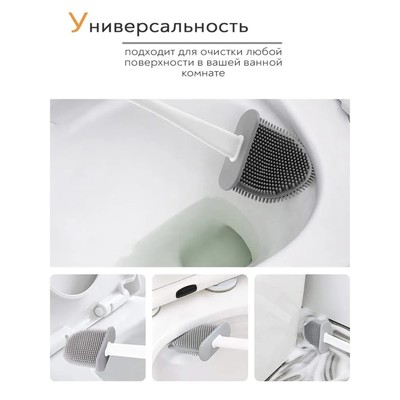 Ёршик для унитаза Доляна «Лилу», настенный, силиконовый, 4.3×9.5×36 см, белый