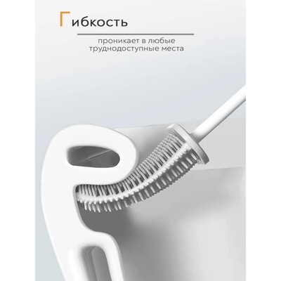 Ёршик для унитаза Доляна «Лилу», настенный, силиконовый, 4.3×9.5×36 см, белый