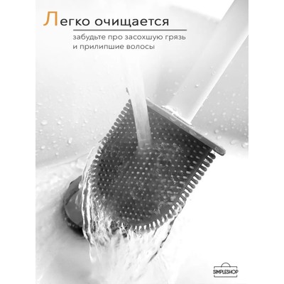 Ёршик для унитаза Доляна «Лилу», настенный, силиконовый, 4.3×9.5×36 см, белый