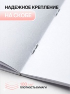 Альбом для рисования Calligrata «Цветы» А4, 24 листа, на скрепке, плотность листов 100 г/м², обложка из мелованного картона - Фото 2