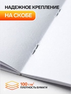 Альбом для рисования Calligrata А4, 32 листа, на скрепке, плотность листов 100 г/м², обложка из мелованного картона - Фото 2