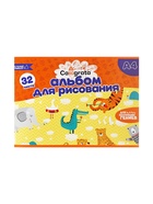 Альбом для рисования Calligrata А4, 32 листа, на скрепке, плотность листов 100 г/м², обложка из мелованного картона - Фото 2