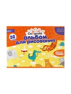 Альбом для рисования Calligrata А4, 32 листа, на скрепке, плотность листов 100 г/м², обложка из мелованного картона - Фото 4
