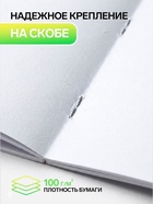 Альбом для рисования Calligrata «Скорость без границ» А4, 32 листа, на скрепке, плотность листов 100 г/м², обложка из мелованного картона - Фото 2