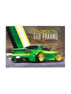 Альбом для рисования Calligrata «Скорость без границ» А4, 32 листа, на скрепке, плотность листов 100 г/м², обложка из мелованного картона - Фото 4